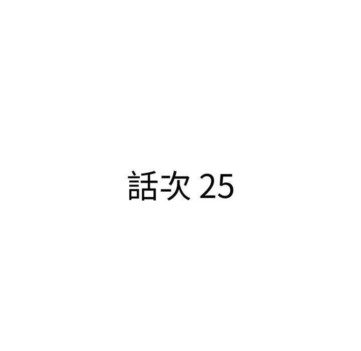 第25话-贵妇的专属保镳-ant,Room308（第10张）