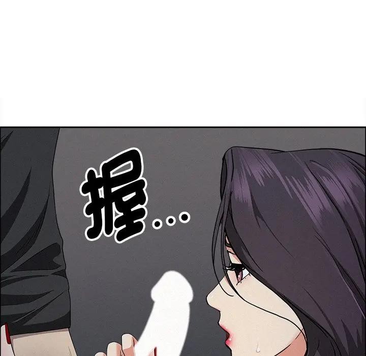 第25话-贵妇的专属保镳-ant,Room308（第17张）