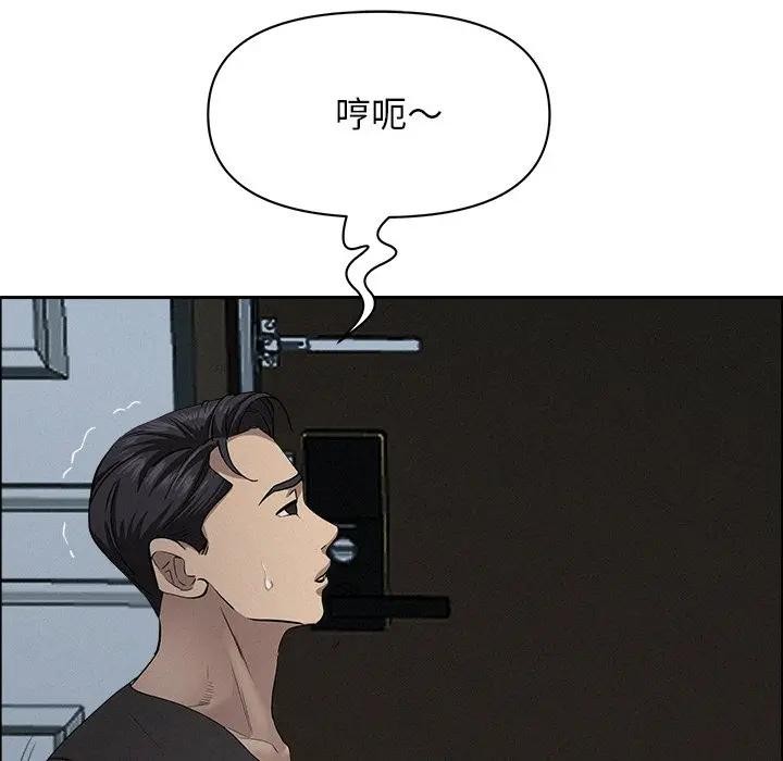 第25话-贵妇的专属保镳-ant,Room308（第21张）