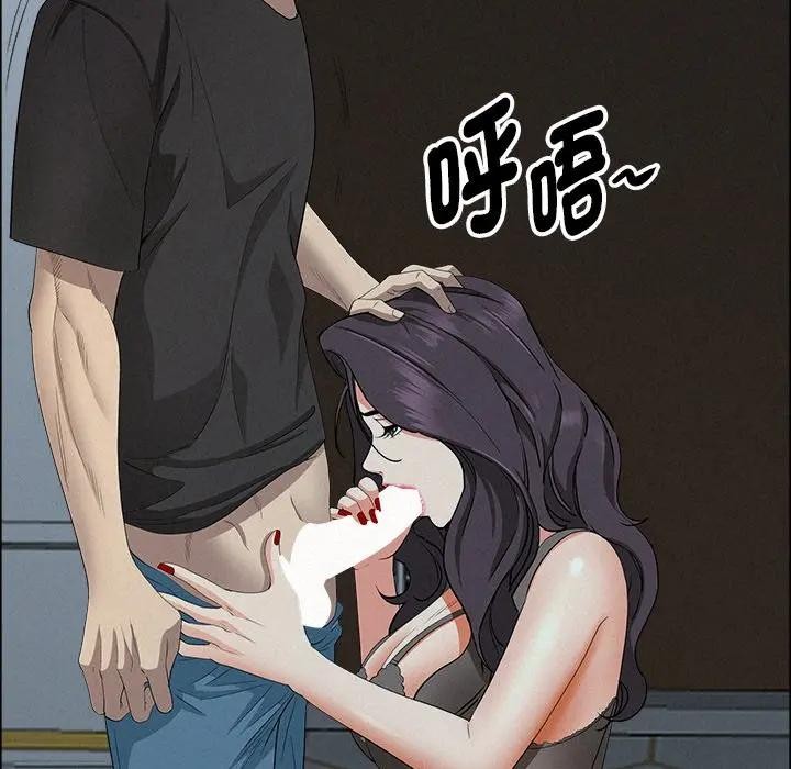 第25话-贵妇的专属保镳-ant,Room308（第22张）