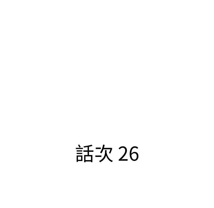 第26话-贵妇的专属保镳-ant,Room308（第9张）
