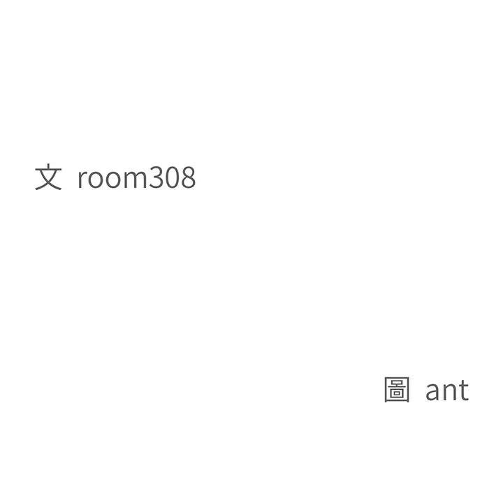 第26话-贵妇的专属保镳-ant,Room308（第10张）
