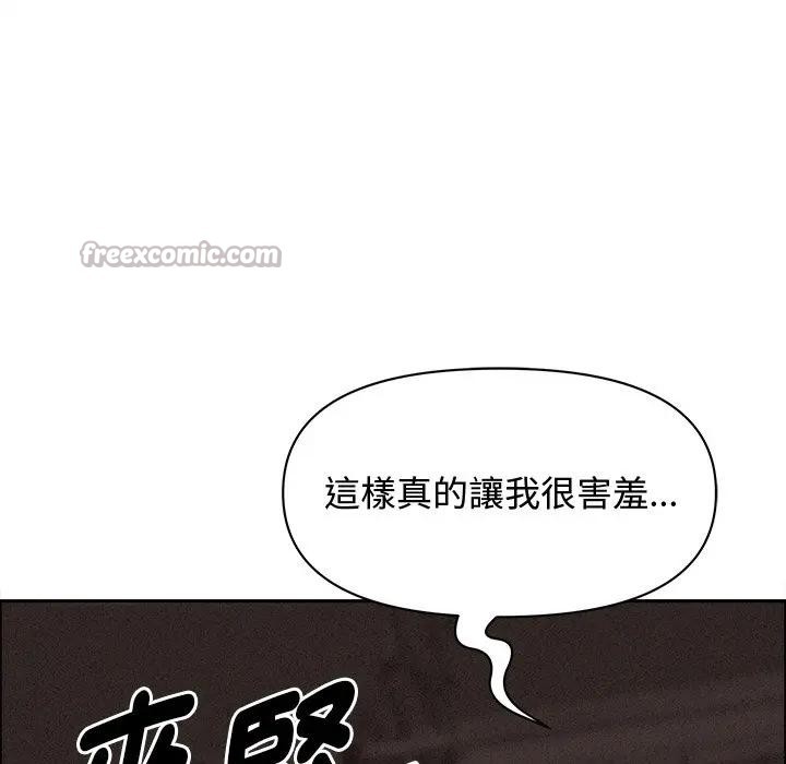 第26话-贵妇的专属保镳-ant,Room308（第14张）
