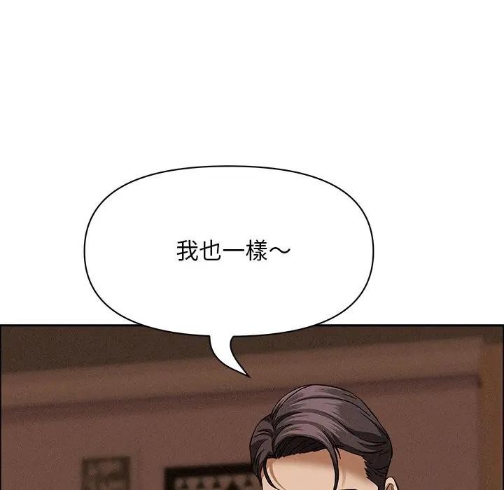 第26话-贵妇的专属保镳-ant,Room308（第17张）