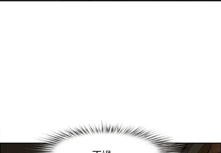 第27话-贵妇的专属保镳-ant,Room308（第4张）