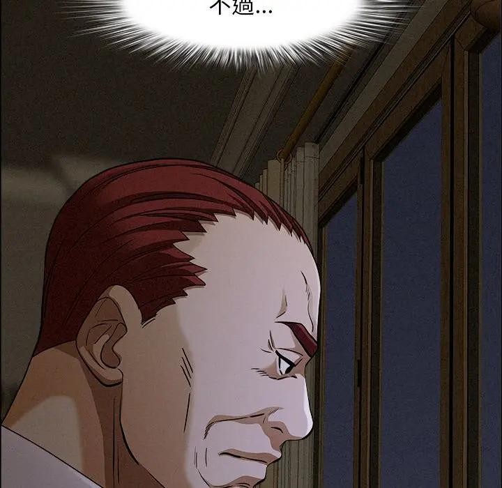 第27话-贵妇的专属保镳-ant,Room308（第5张）