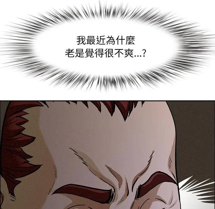第27话-贵妇的专属保镳-ant,Room308（第7张）