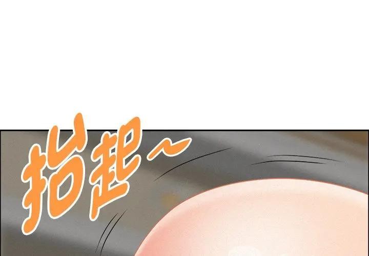 第28话-贵妇的专属保镳-ant,Room308（第1张）