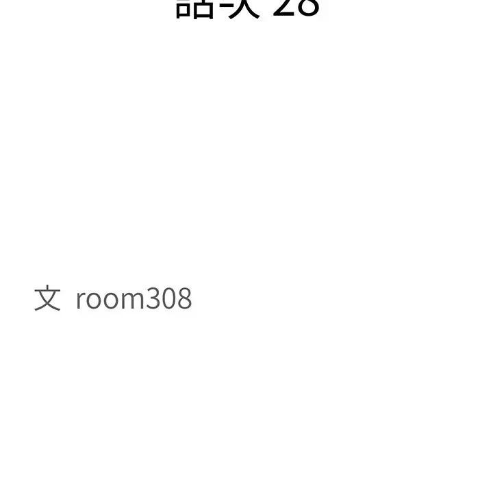 第28话-贵妇的专属保镳-ant,Room308（第13张）