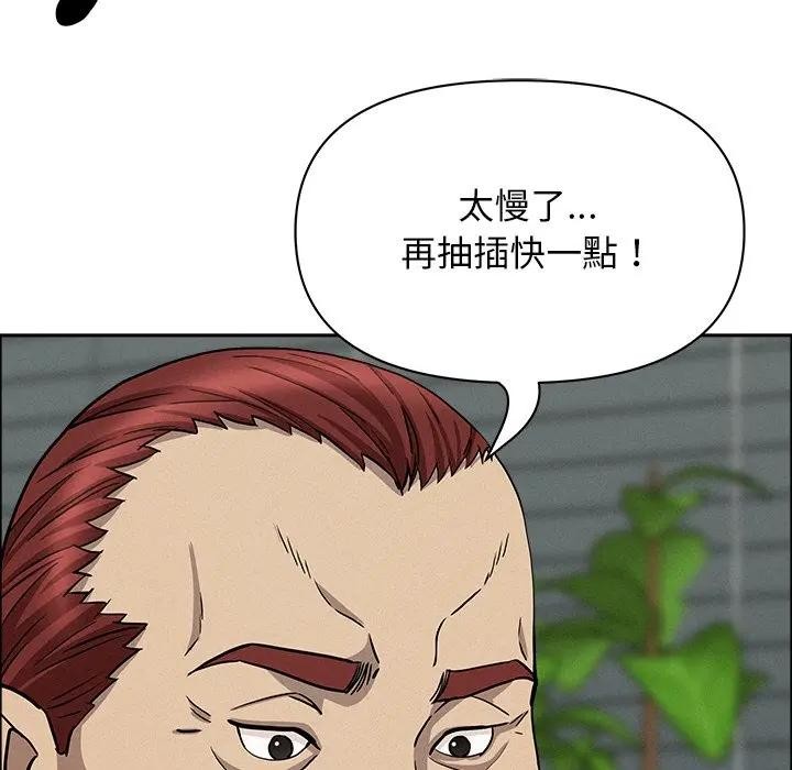 第28话-贵妇的专属保镳-ant,Room308（第17张）