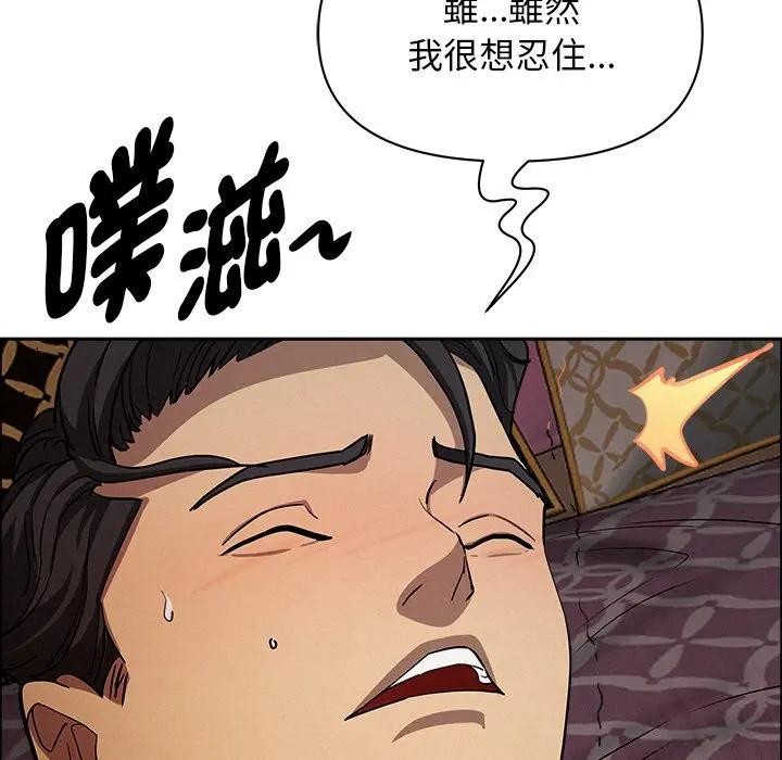 第29话-贵妇的专属保镳-ant,Room308（第6张）