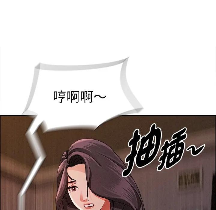 第29话-贵妇的专属保镳-ant,Room308（第15张）