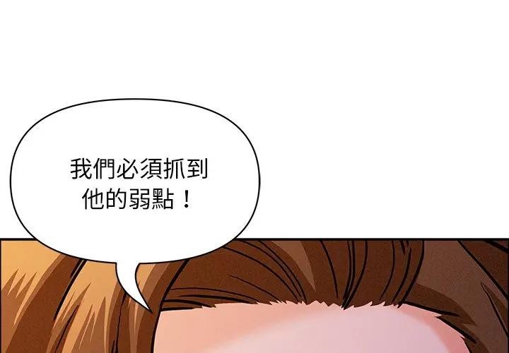 第30话-贵妇的专属保镳-ant,Room308（第1张）