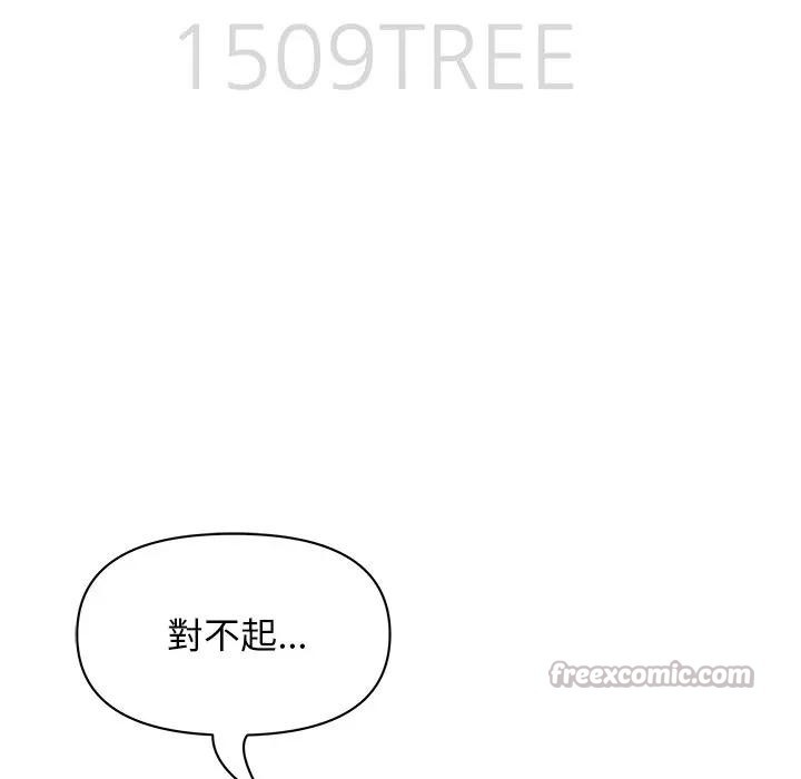 第30话-贵妇的专属保镳-ant,Room308（第14张）