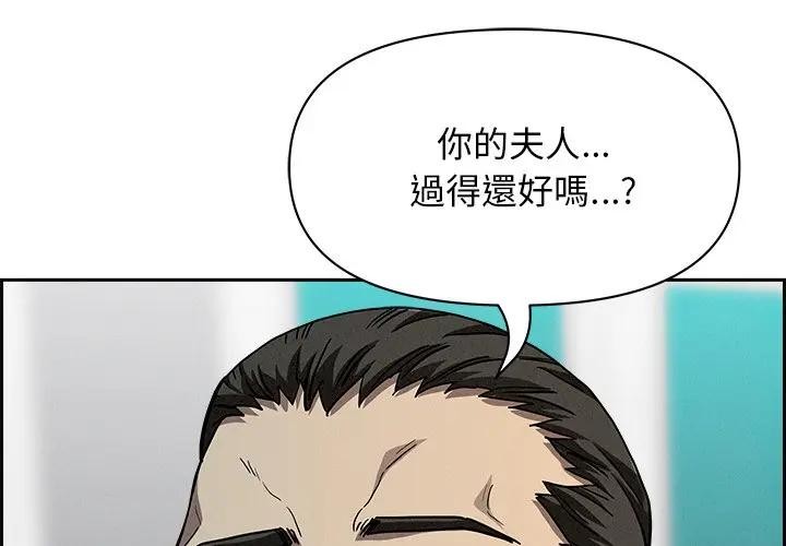 第31话-贵妇的专属保镳-ant,Room308（第4张）