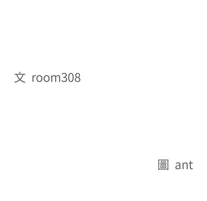 第31话-贵妇的专属保镳-ant,Room308（第11张）