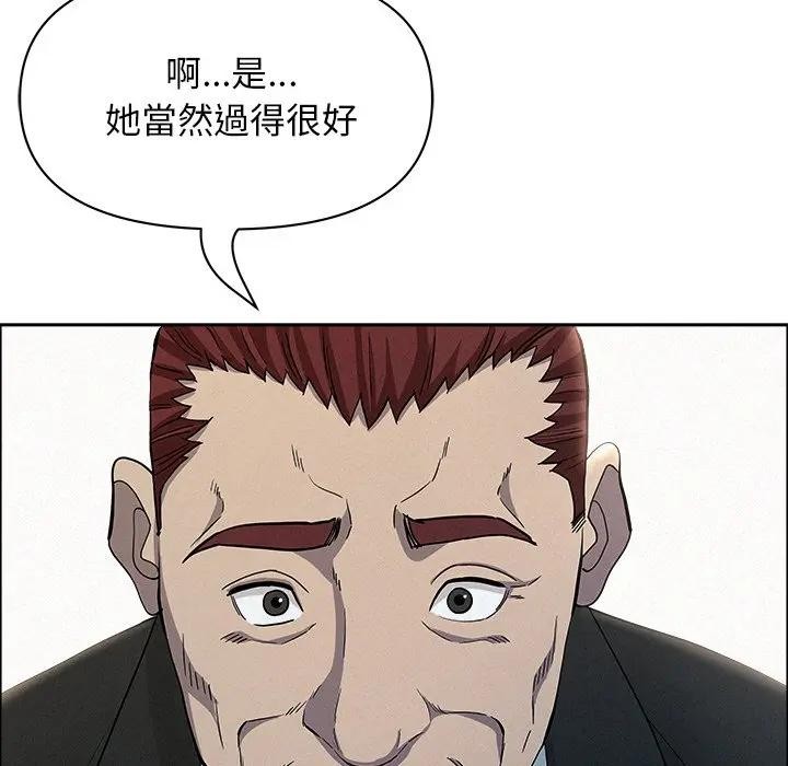 第31话-贵妇的专属保镳-ant,Room308（第15张）