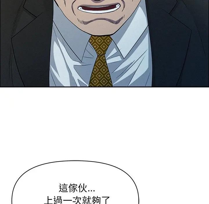 第31话-贵妇的专属保镳-ant,Room308（第16张）