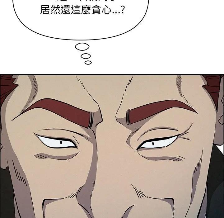 第31话-贵妇的专属保镳-ant,Room308（第17张）