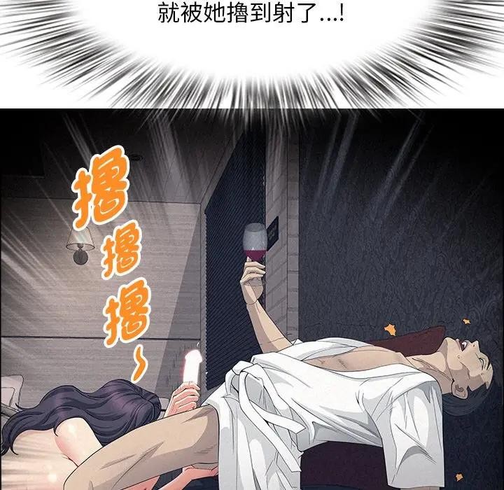 第31话-贵妇的专属保镳-ant,Room308（第22张）