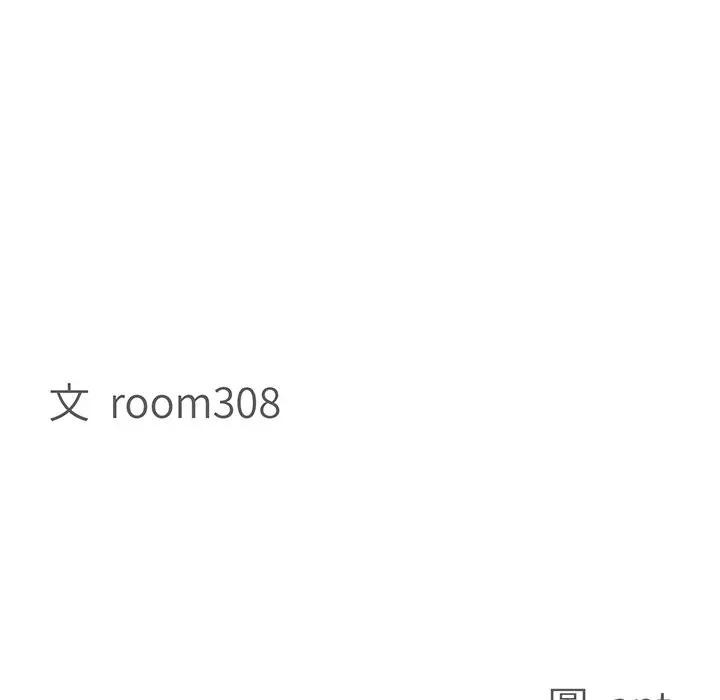 第32话-贵妇的专属保镳-ant,Room308（第12张）