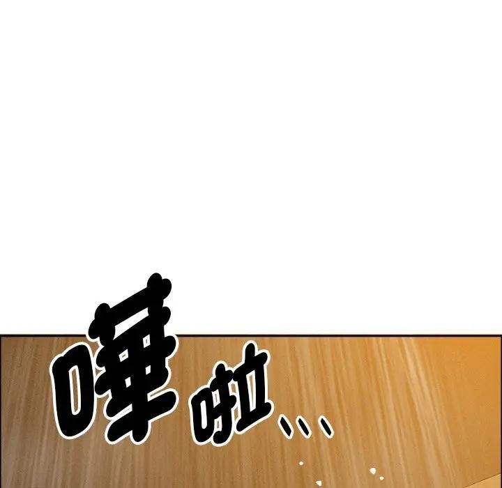 第32话-贵妇的专属保镳-ant,Room308（第16张）