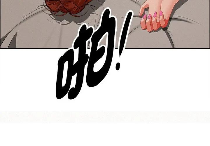 第34话-贵妇的专属保镳-ant,Room308（第4张）