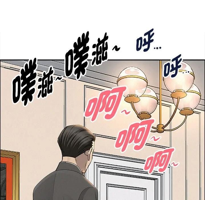第34话-贵妇的专属保镳-ant,Room308（第5张）