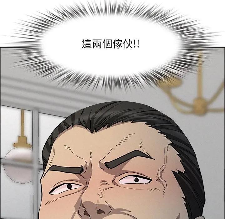 第34话-贵妇的专属保镳-ant,Room308（第8张）