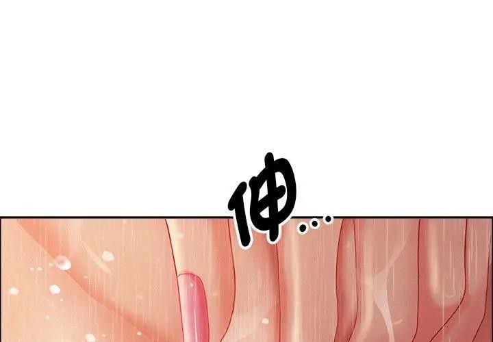 第35话-贵妇的专属保镳-ant,Room308（第1张）