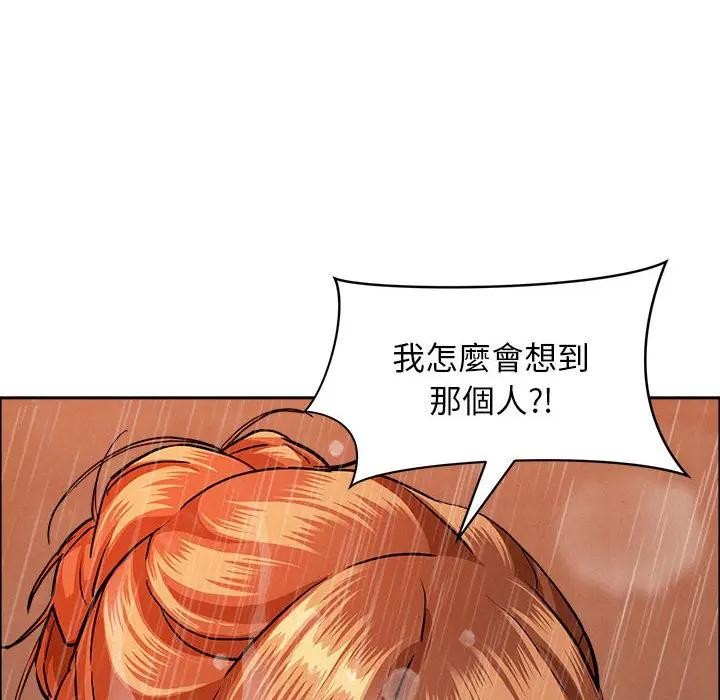 第35话-贵妇的专属保镳-ant,Room308（第8张）