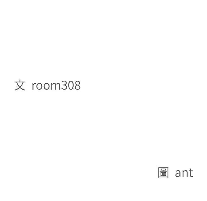 第35话-贵妇的专属保镳-ant,Room308（第13张）