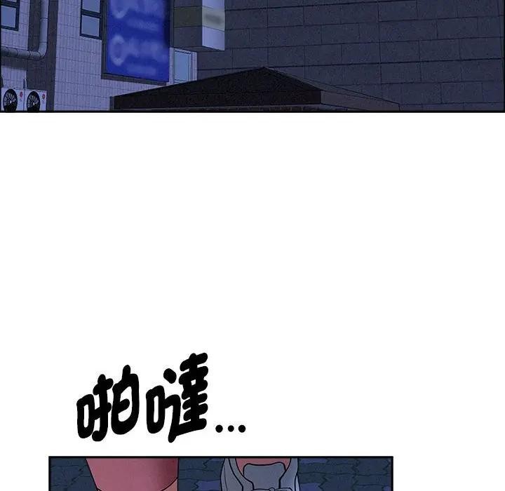 第35话-贵妇的专属保镳-ant,Room308（第17张）