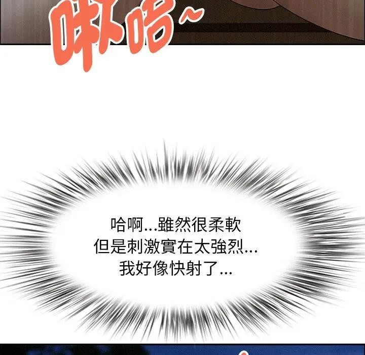 第36话-贵妇的专属保镳-ant,Room308（第5张）