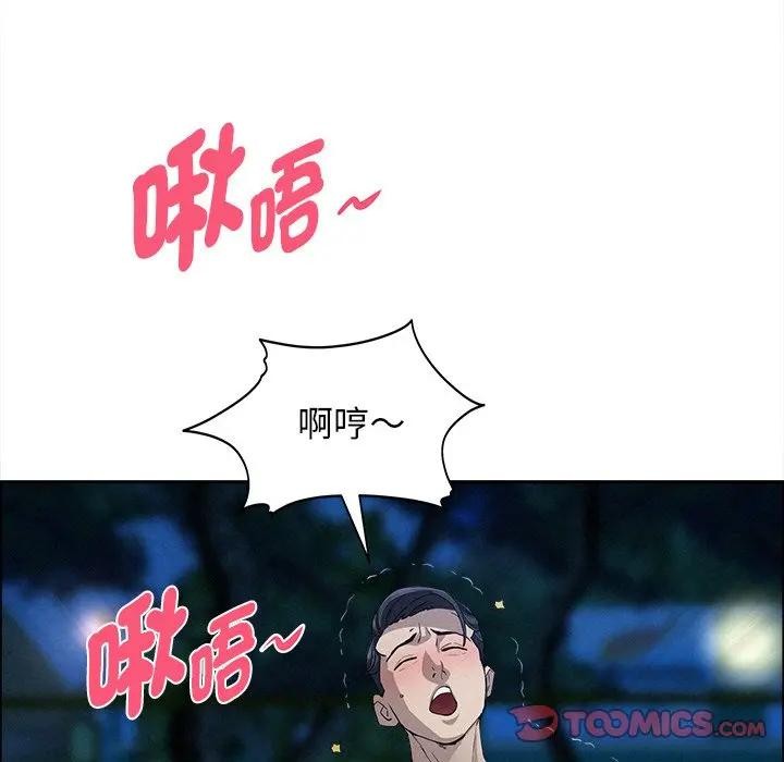 第36话-贵妇的专属保镳-ant,Room308（第18张）