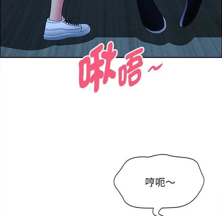 第36话-贵妇的专属保镳-ant,Room308（第20张）