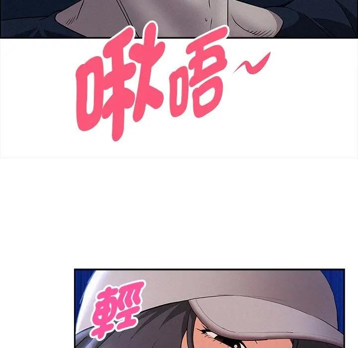 第36话-贵妇的专属保镳-ant,Room308（第22张）