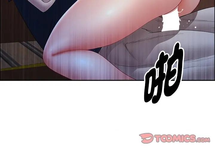 第37话-贵妇的专属保镳-ant,Room308（第3张）