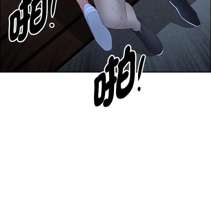 第37话-贵妇的专属保镳-ant,Room308（第8张）