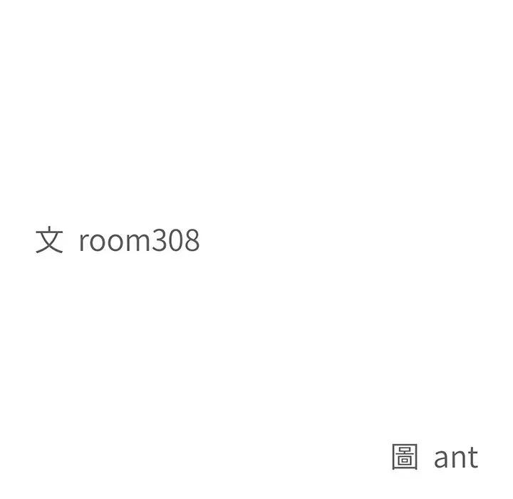 第37话-贵妇的专属保镳-ant,Room308（第11张）