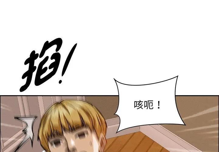 第38话-贵妇的专属保镳-ant,Room308（第1张）