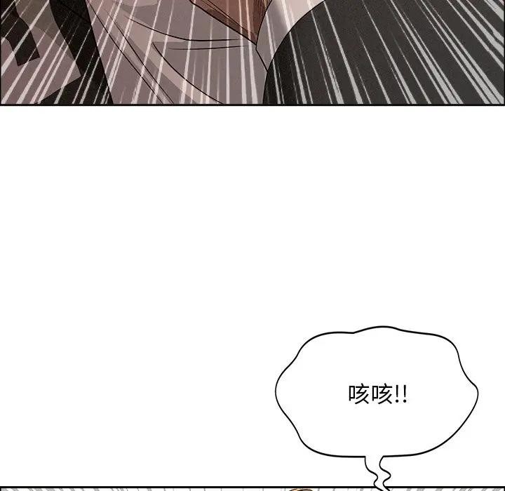 第38话-贵妇的专属保镳-ant,Room308（第6张）