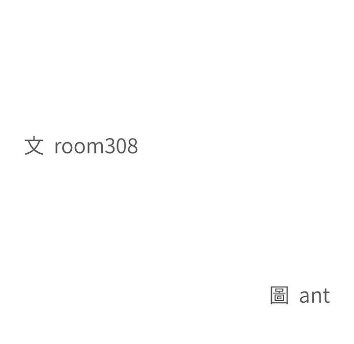 第40话-贵妇的专属保镳-ant,Room308（第11张）