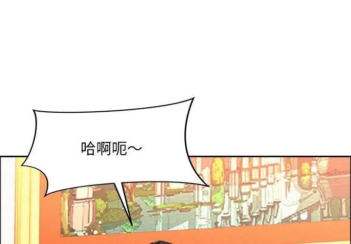 第41话-贵妇的专属保镳-ant,Room308（第1张）