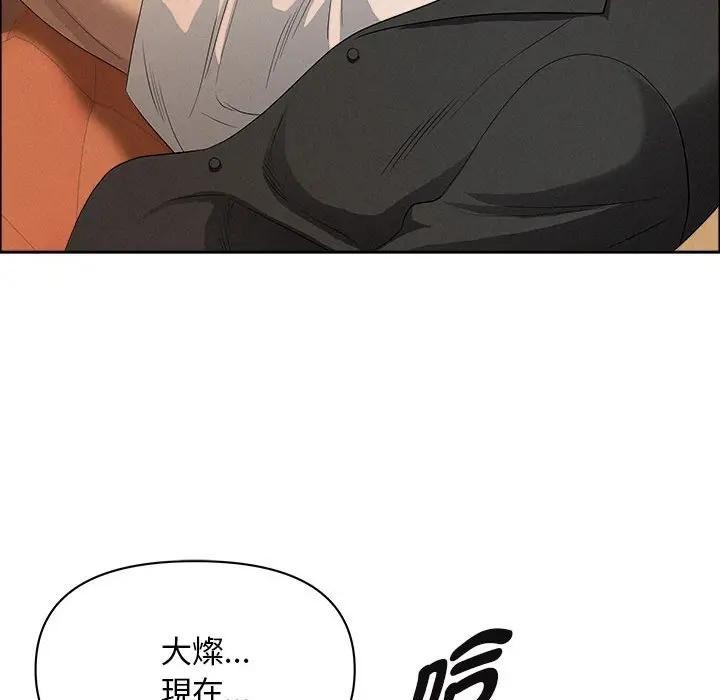 第41话-贵妇的专属保镳-ant,Room308（第15张）