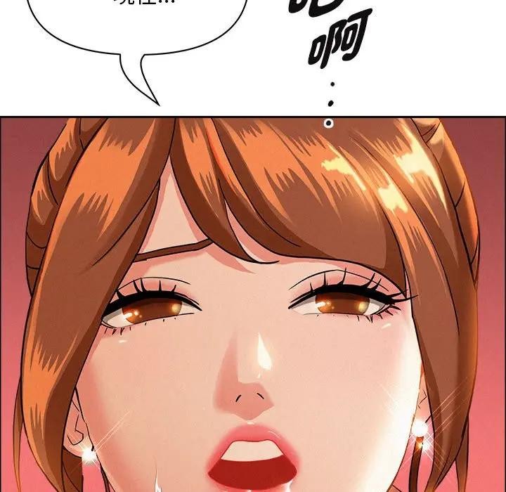 第41话-贵妇的专属保镳-ant,Room308（第16张）