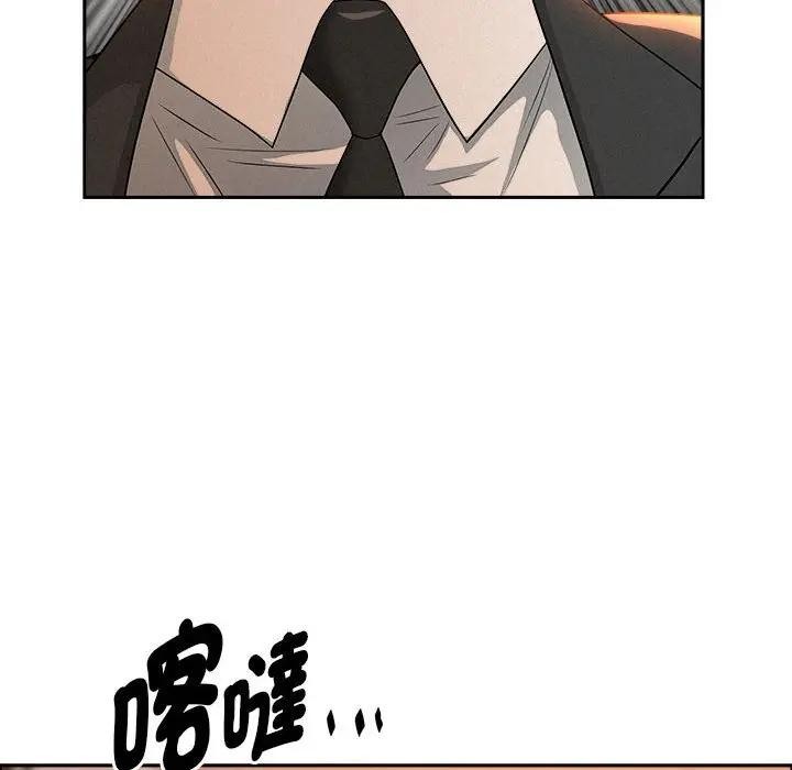 第41话-贵妇的专属保镳-ant,Room308（第19张）