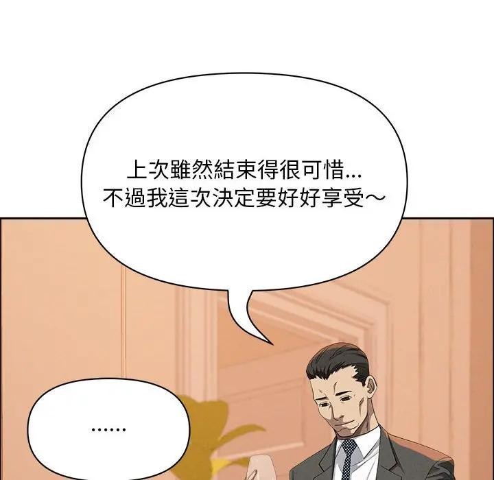 第42话-贵妇的专属保镳-ant,Room308（第6张）