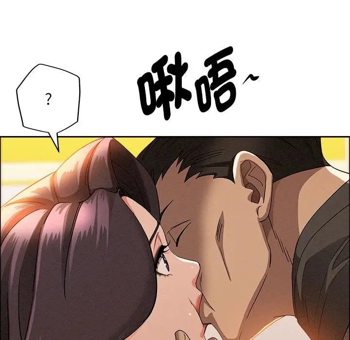 第42话-贵妇的专属保镳-ant,Room308（第19张）
