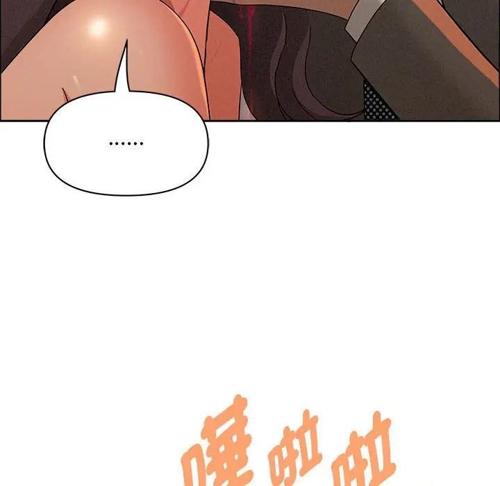 第42话-贵妇的专属保镳-ant,Room308（第24张）